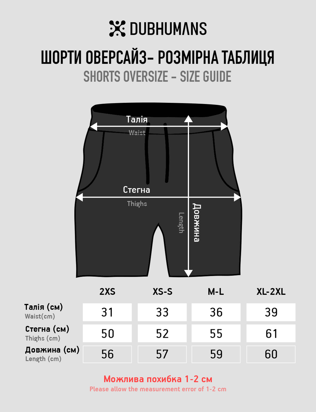 Men's Oversize Set - Shorts and T-shirt “Genetic Code”, White, 2XS