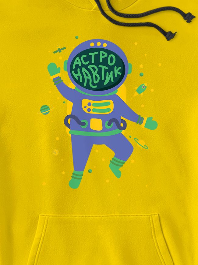 Kid's hoodie "Astronautic", Light Yellow, XS (110-116 cm)