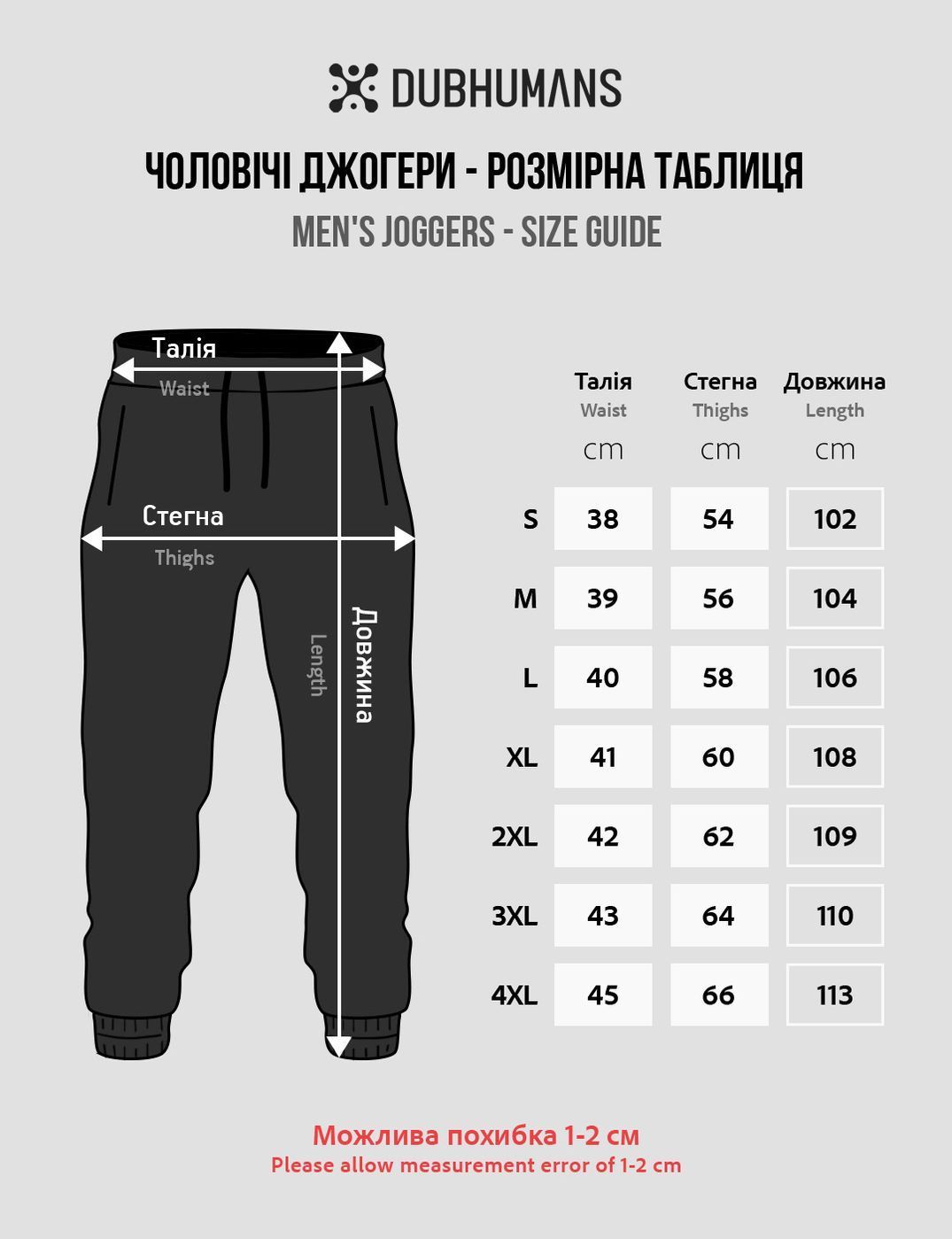 Костюм чоловічий худі та штани Чорний "Тінь дракона", Чорний, M-L, L