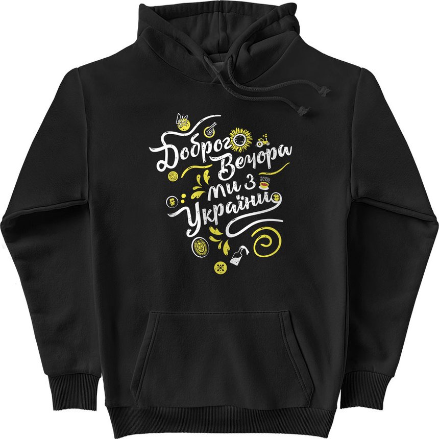 Funny Men's Hoodie “Good evening, we are from Ukraine”, Black, M-L