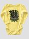 Kid's Bodysuite “Armed Forces of Ukraine”, Light Yellow, 56 (0-1 month)