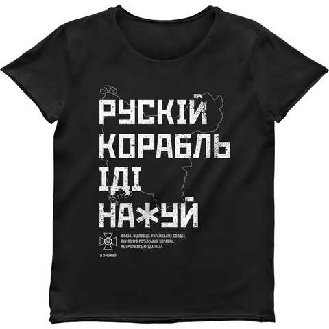 пошла нахуй макина