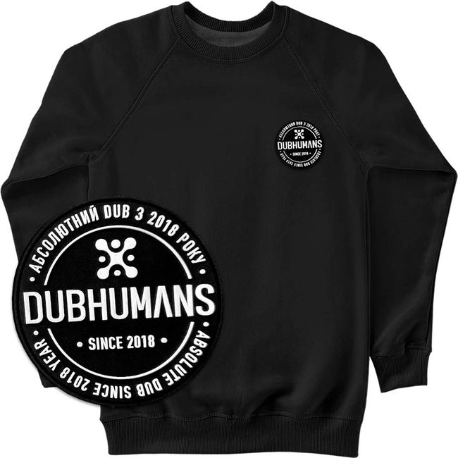 Світшот чоловічий зі змінним патчем “Dubhumans”, Чорний, M, Dubhumans