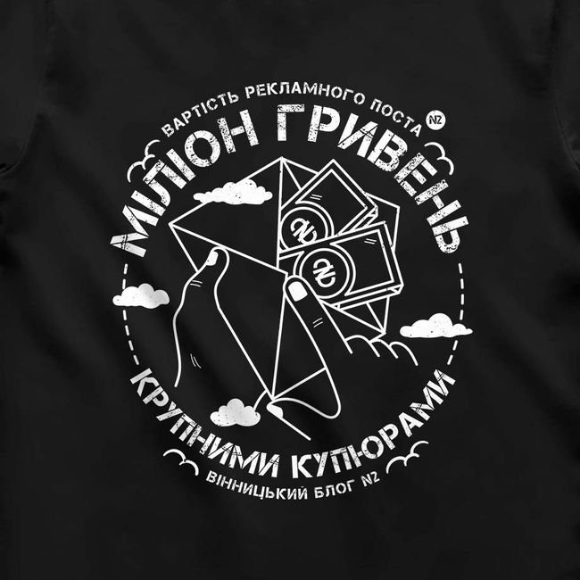 Men's T-shirt “One million cash”, Black, M