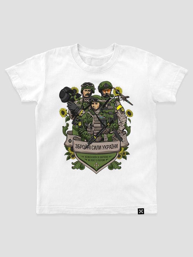 Kid's T-shirt “Armed Forces of Ukraine”, White, XS (110-116 cm)
