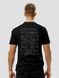 Men's T-shirt "Arsenal", Black, M