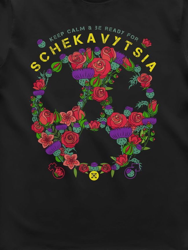 Футболка чоловіча "Щекавиця", Чорний, XL