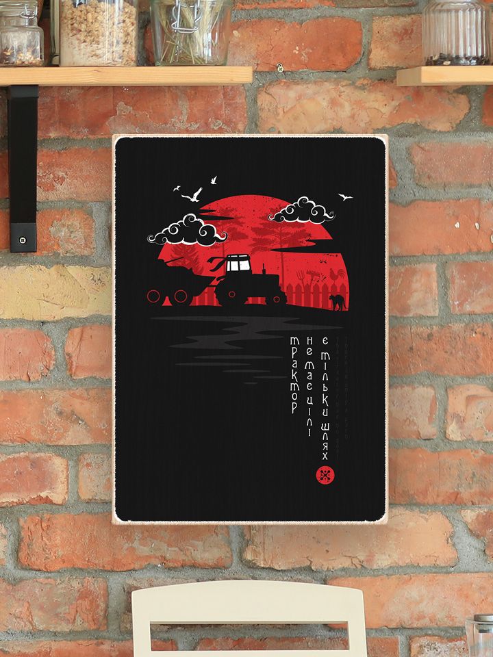 Wood Poster "Tractor steals a Tank", A4