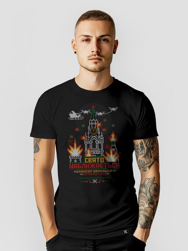 Men's T-shirt "The Holiday is Coming", Black, XL