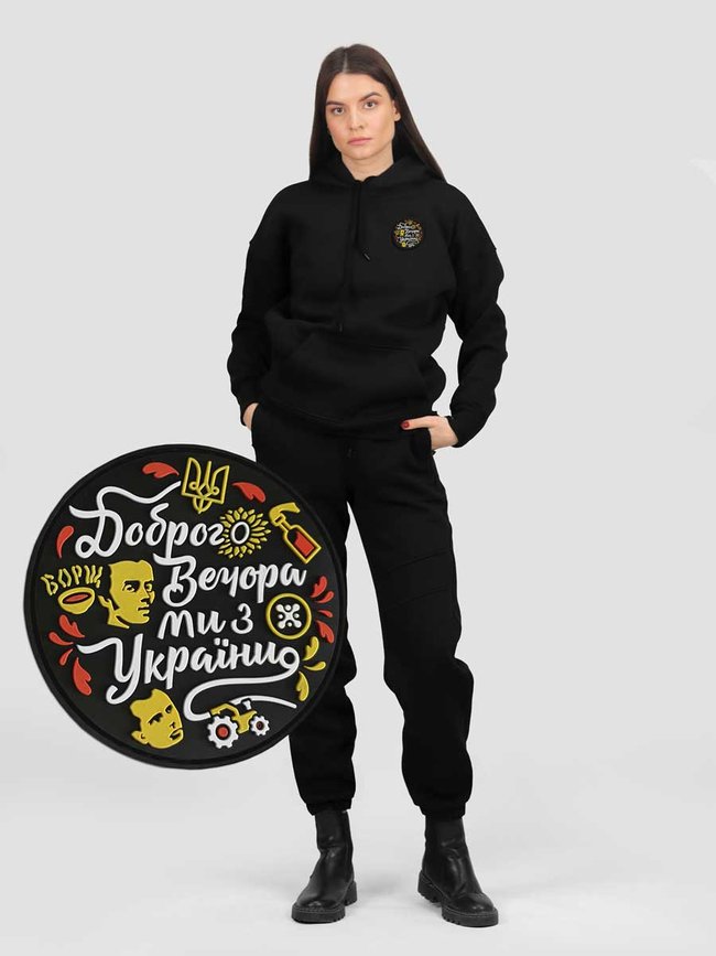 Women's tracksuit set Hoodie black with a Changeable Patch "Good evening, we are from Ukraine", Black, XS-S, XS (99  cm)