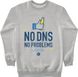 Світшот чоловічий "No DNS No Problems", Сірий, XS