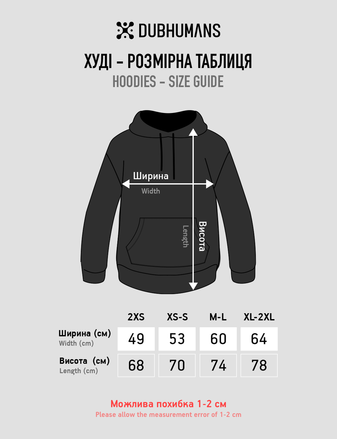 Худи унісекс "Under Control", Белый, M-L