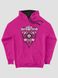 Kid's hoodie "Bandera Yazychnytstvo", Sweet Pink, 3XS (86-92 cm)