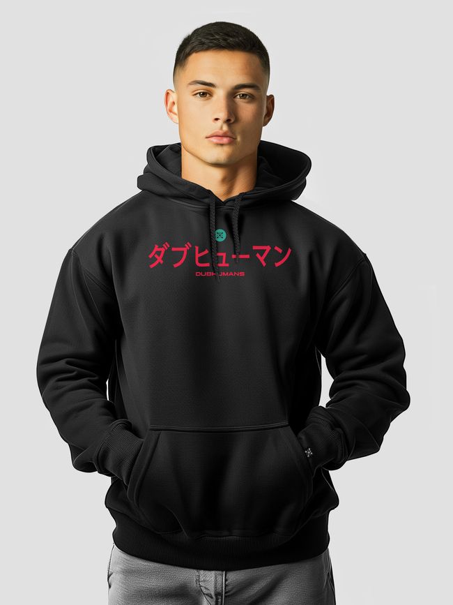 Men's Hoodie "Dubhumans Japanese", Black, M-L