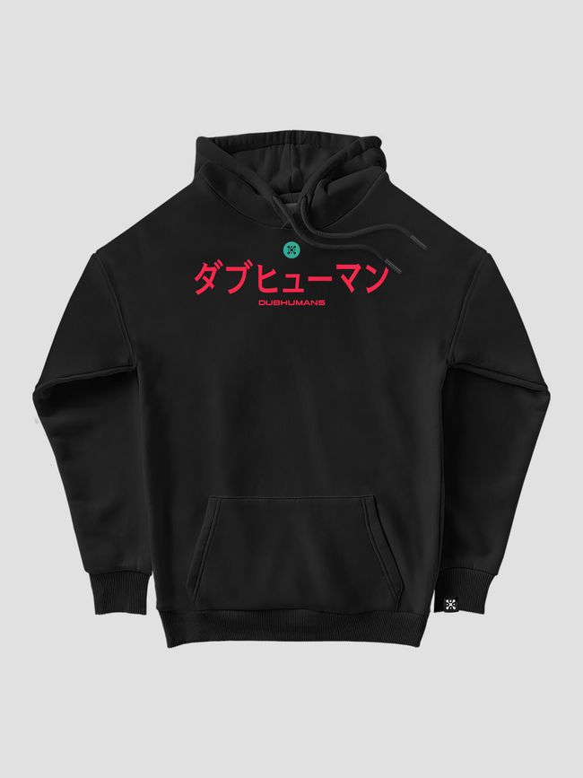 Men's Hoodie "Dubhumans Japanese", Black, M-L