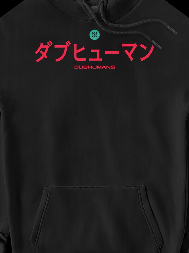 Men's Hoodie "Dubhumans Japanese", Black, M-L