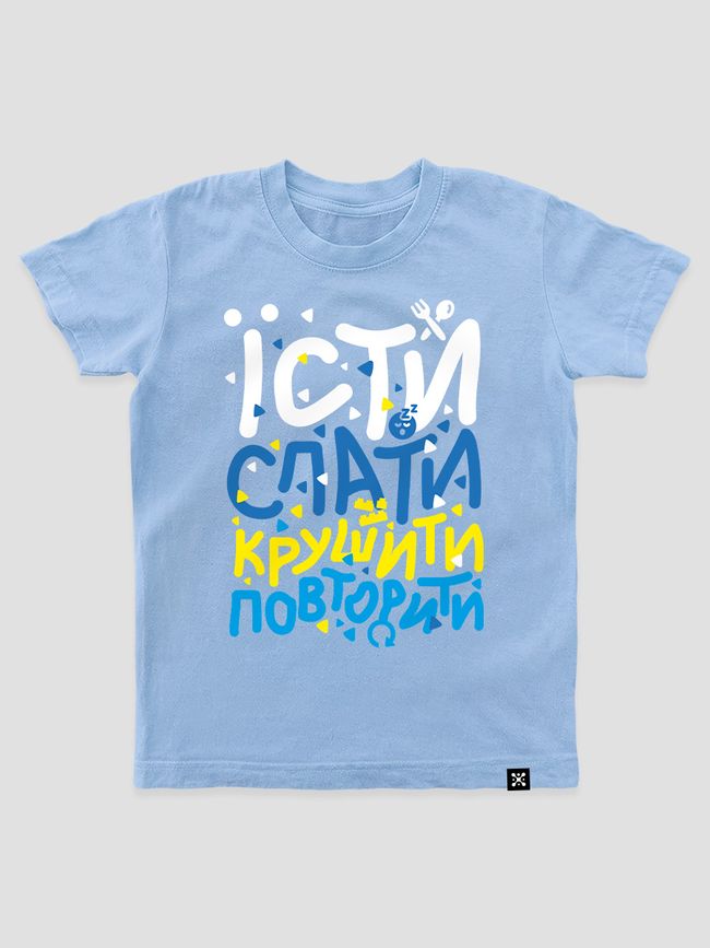 Kid's T-shirt "Eat sleep breack repeat", Light Blue, XS (110-116 cm)