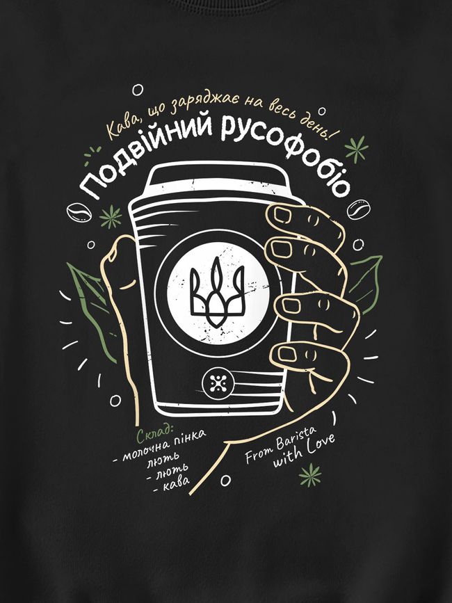 Men's Sweatshirt "Double Russophobio", Black, M