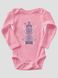 Kid's Bodysuite “Vinnytsia Tower”, Sweet Pink, 56 (0-1 month)