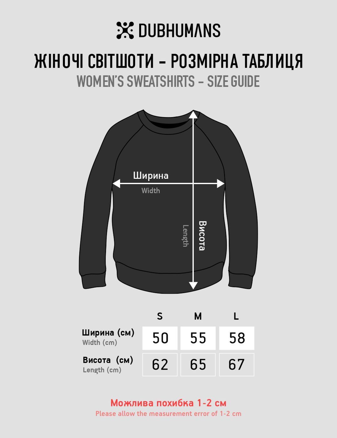 Світшот чоловічий &ldquo;03 (3ОШБр)&rdquo;, Чорний, M