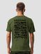 Men's T-shirt "Arsenal", Khaki, XS