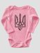 Kid's Bodysuite "Nation Code" with a Trident Coat of Arms, Sweet Pink, 56 (0-1 month)