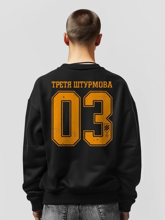 Свитшот мужской &ldquo;03 (3ОШБр)&rdquo;, Черный, M