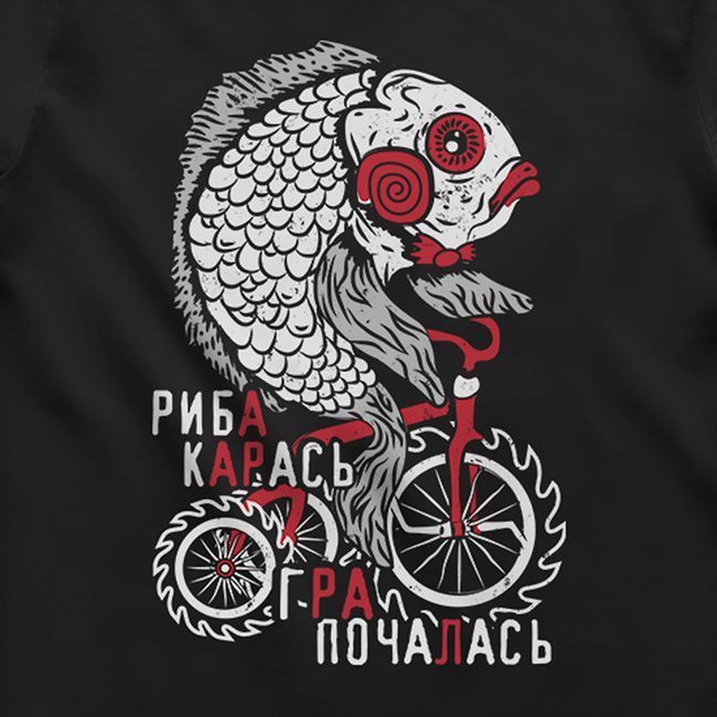 Men's T-shirt "The Crucian Fish the Game Has Begun", Black, XL