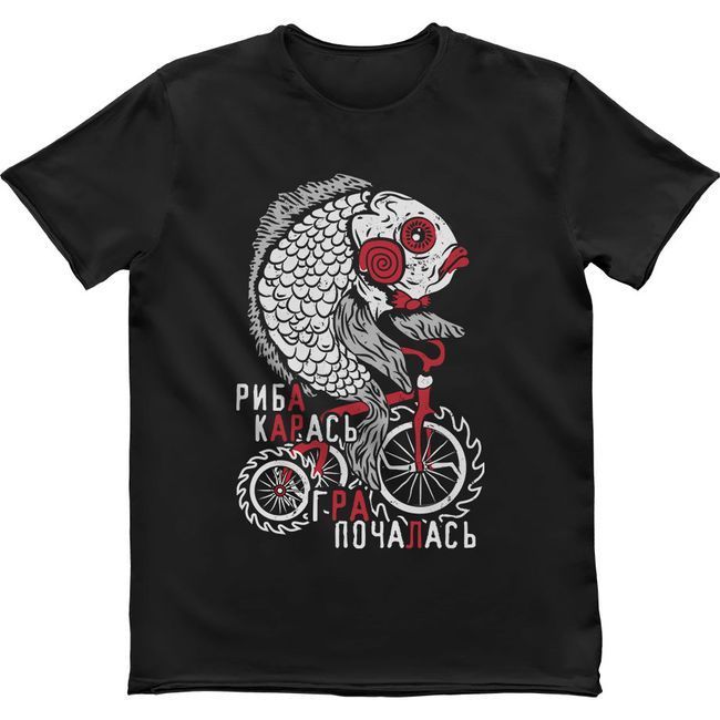 Men's T-shirt "The Crucian Fish the Game Has Begun", Black, XL