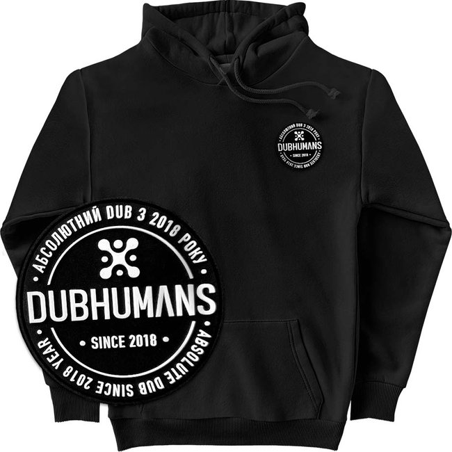 Men's Hoodie with a Changeable Patch “Dubhumans”, Black, M-L