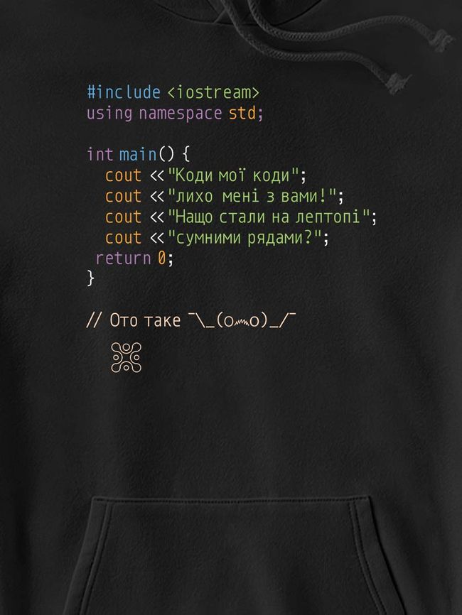 Худі дитяче "Коди мої коди", Чорний, XS (110-116 см)