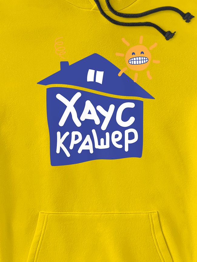 Kid's hoodie "House crusher", Light Yellow, XS (110-116 cm)