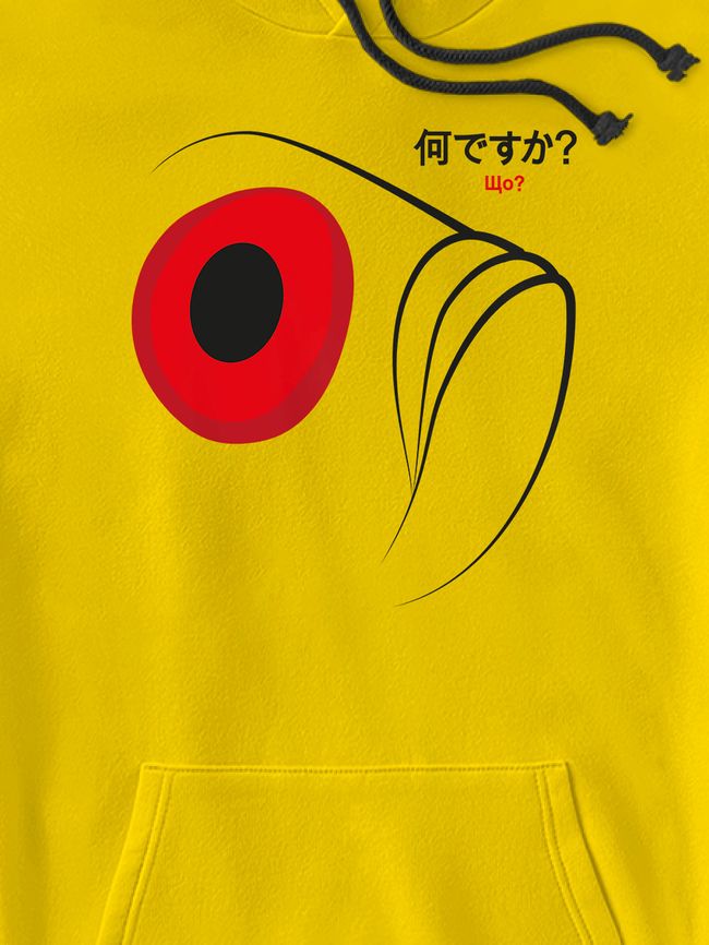 Kid's hoodie "What?", Light Yellow, XS (110-116 cm)