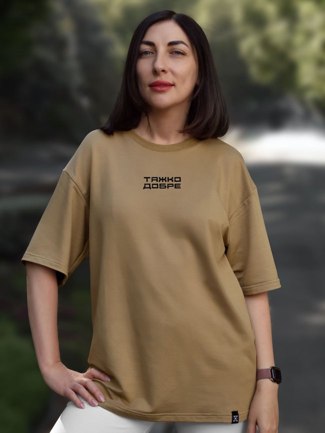 Women's T-shirt Oversize “Hardly good”, Cappuccino, XS-S