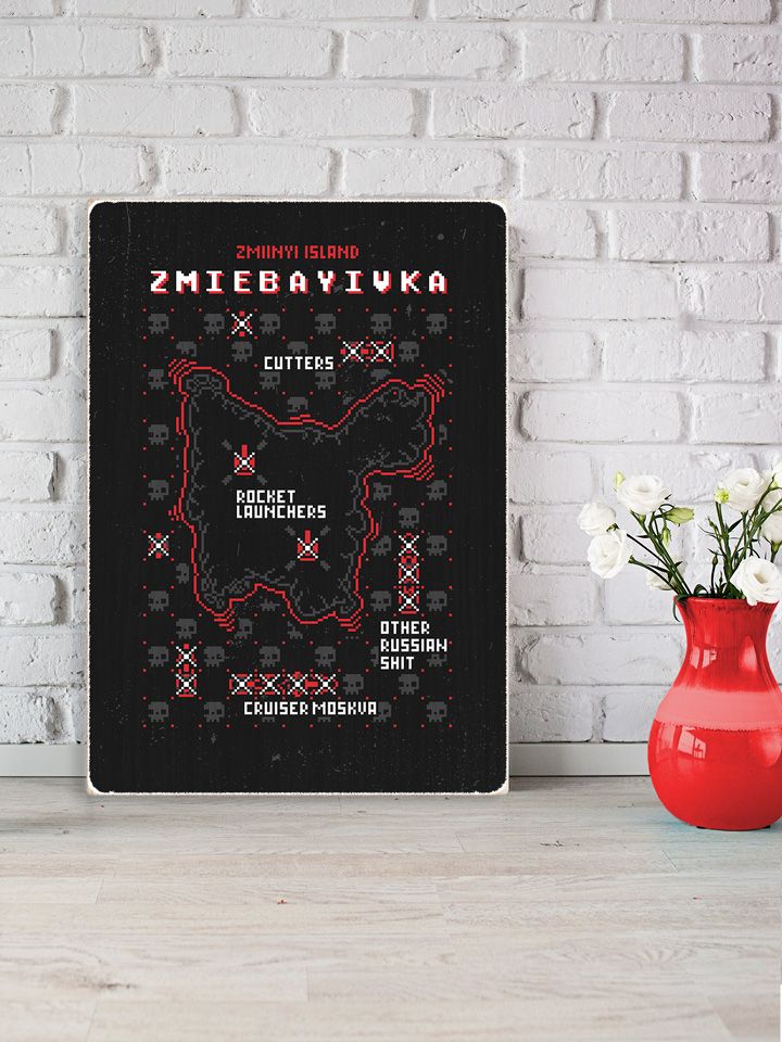 Wood Poster “Zmiebayivka - Zmiinyi (Snake) Island”, A4