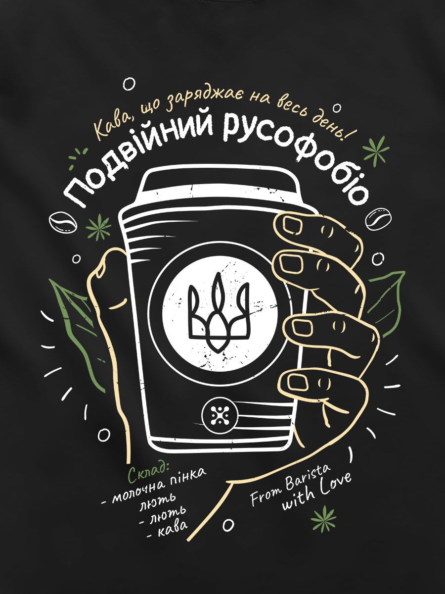 T-shirt Bundle "Russophobic", XS, Male