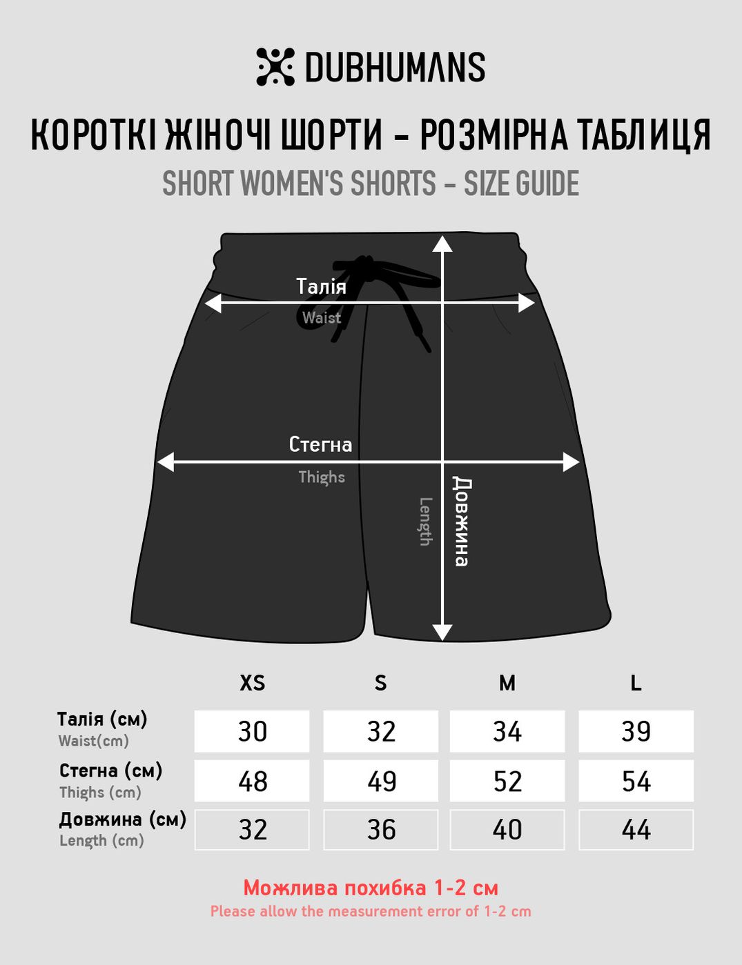 Комплект женский Dubhumans Superior шорты и кроп футболка оверсайз, бело-черный, S