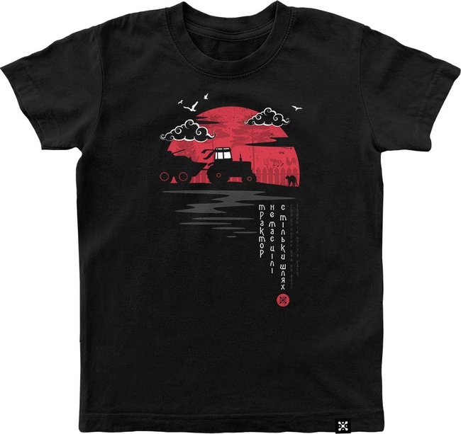 Kid's T-shirt "Tractor steals a Tank", Black, XS (110-116 cm)