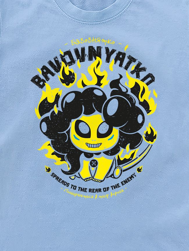 Kid's T-shirt "Bavovnyatko", Light Blue, XS (110-116 cm)