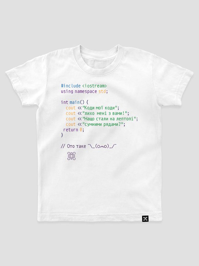 Kid's T-shirt “Codes My Codes”, White, XS (110-116 cm)