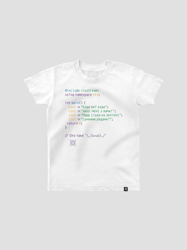Футболка дитяча &ldquo;Коди мої коди&rdquo;, Білий, XS (110-116 см)