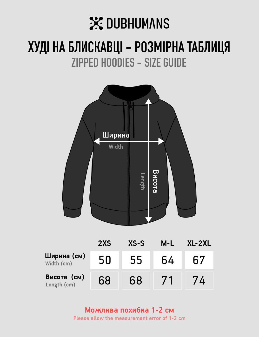 Комплект костюм жіночий та футболка “Коди мої коди”, Чорний, XS-S, S (104 см)