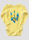 Kid's Bodysuite "Ukraine Geometric" with a Trident Coat of Arms, Light Yellow, 56 (0-1 month)