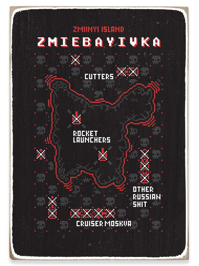 Wood magnet “Zmiebayivka - Zmiinyi (Snake) Island”, 10x6,5 cm