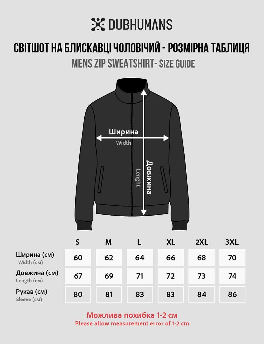 Світшот чоловічий на блискавці Чорний, Чорний, M