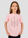 Kid's T-shirt "Ukraine Line" with a Trident Coat of Arms, Sweet Pink, 3XS (86-92 cm)