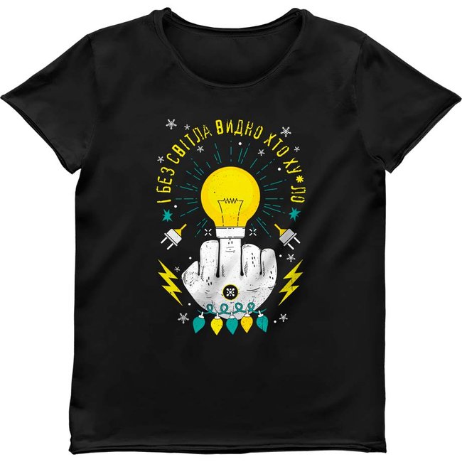 WoMen's T-shirt "Without Light", Black, M