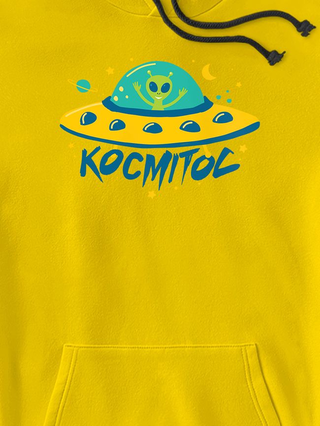 Kid's hoodie "Cosmict", Light Yellow, XS (110-116 cm)