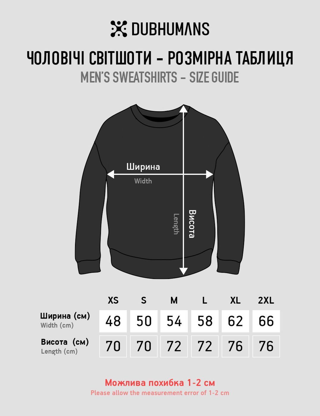 Світшот чоловічий "У трактора є шлях", Чорний, L