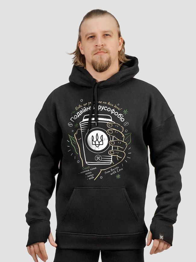 Men's Hoodie "Double Russophobio", Black, M-L